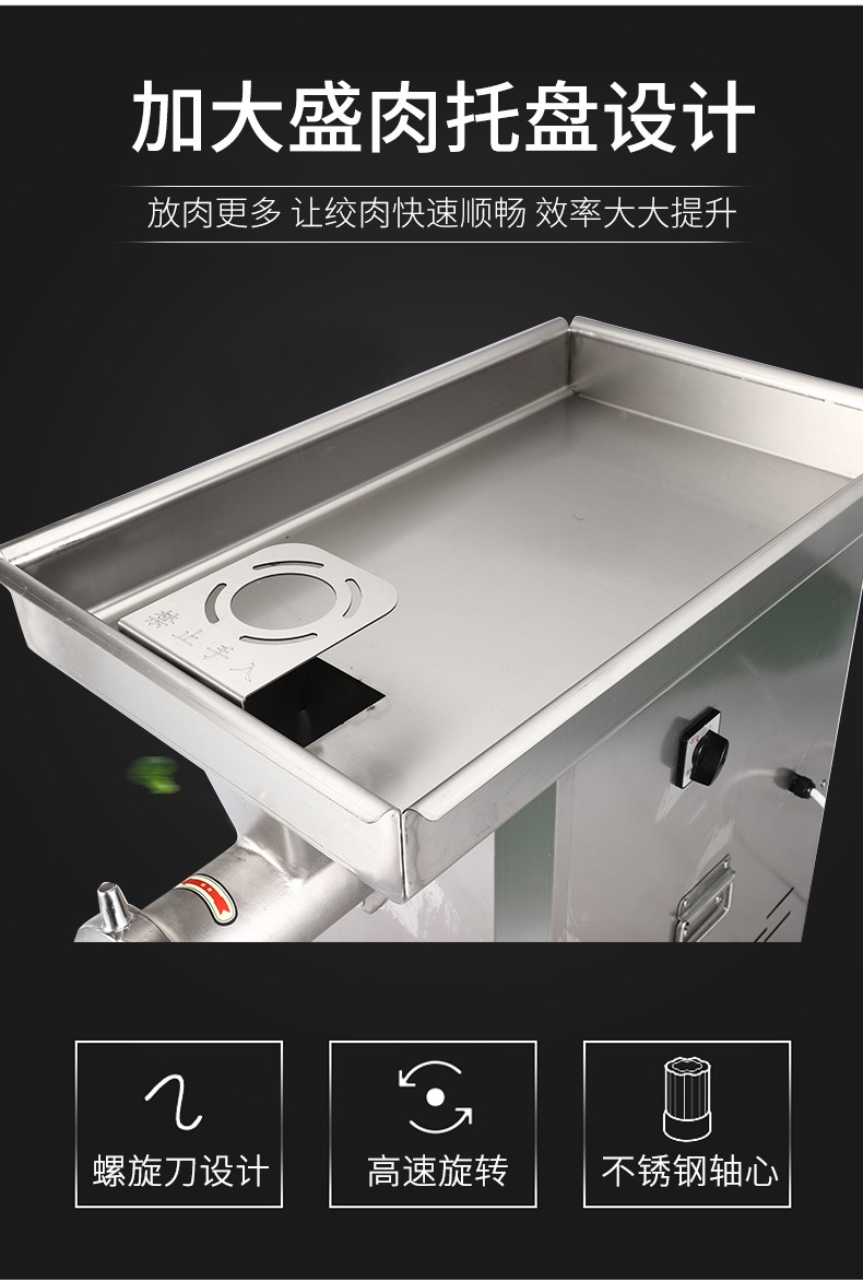 食品機(jī)械 食品機(jī)械