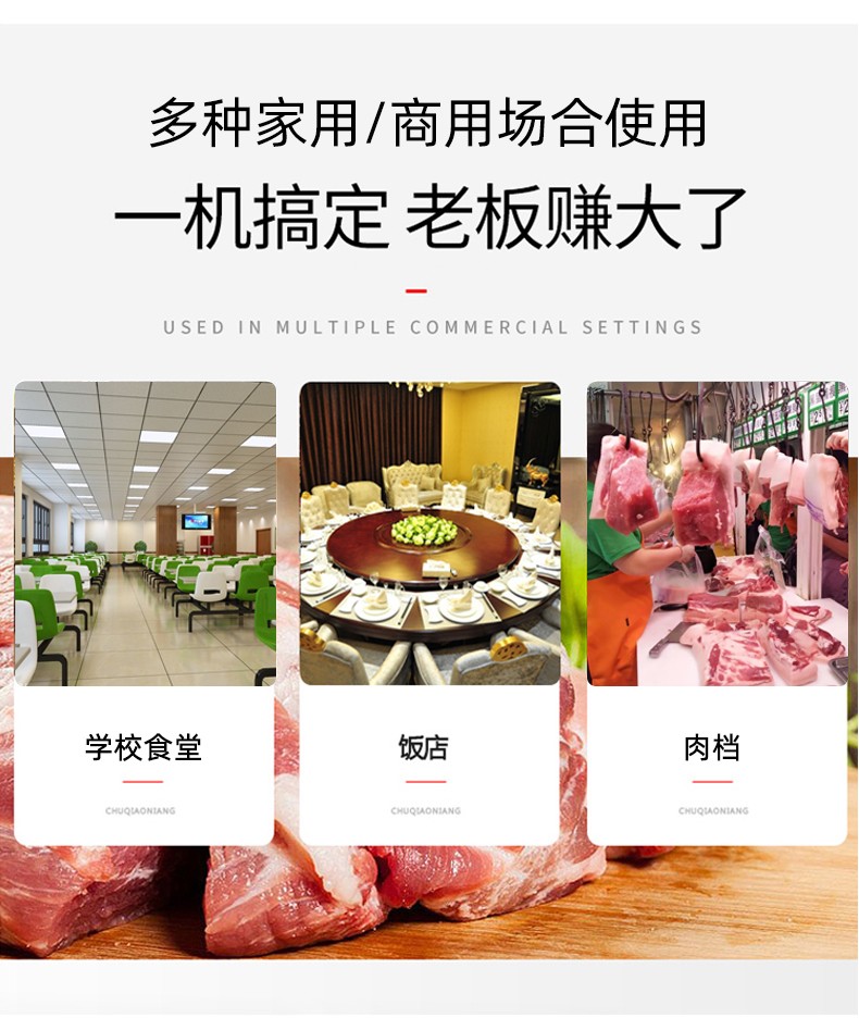 食品機(jī)械 食品機(jī)械