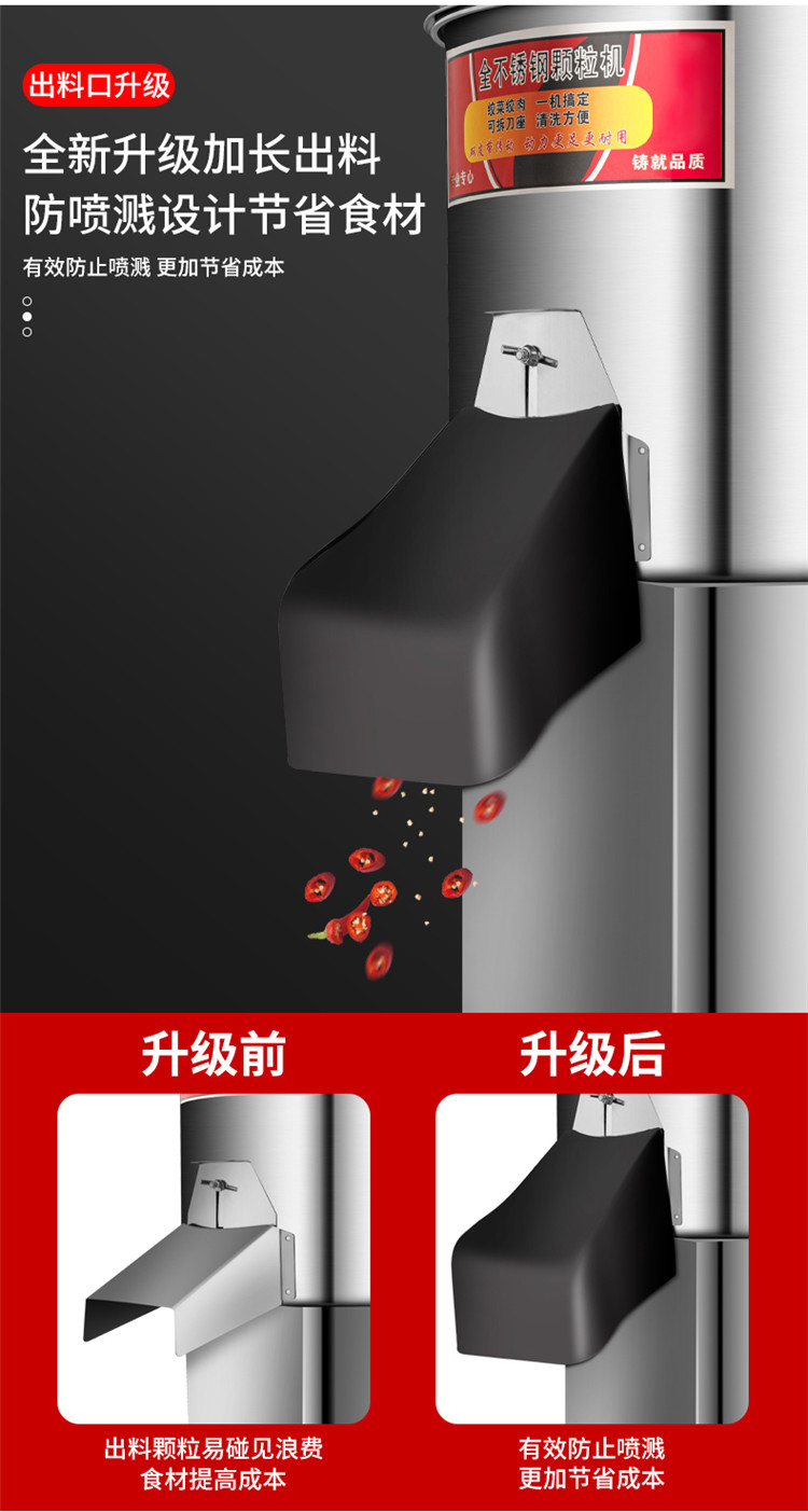 食品機(jī)械 食品機(jī)械