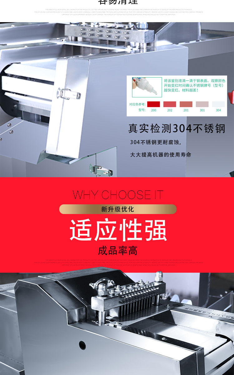 食品機械 食品機械