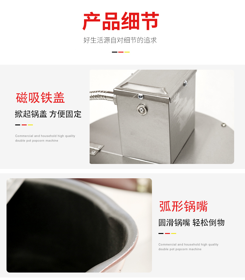 食品機(jī)械 食品機(jī)械