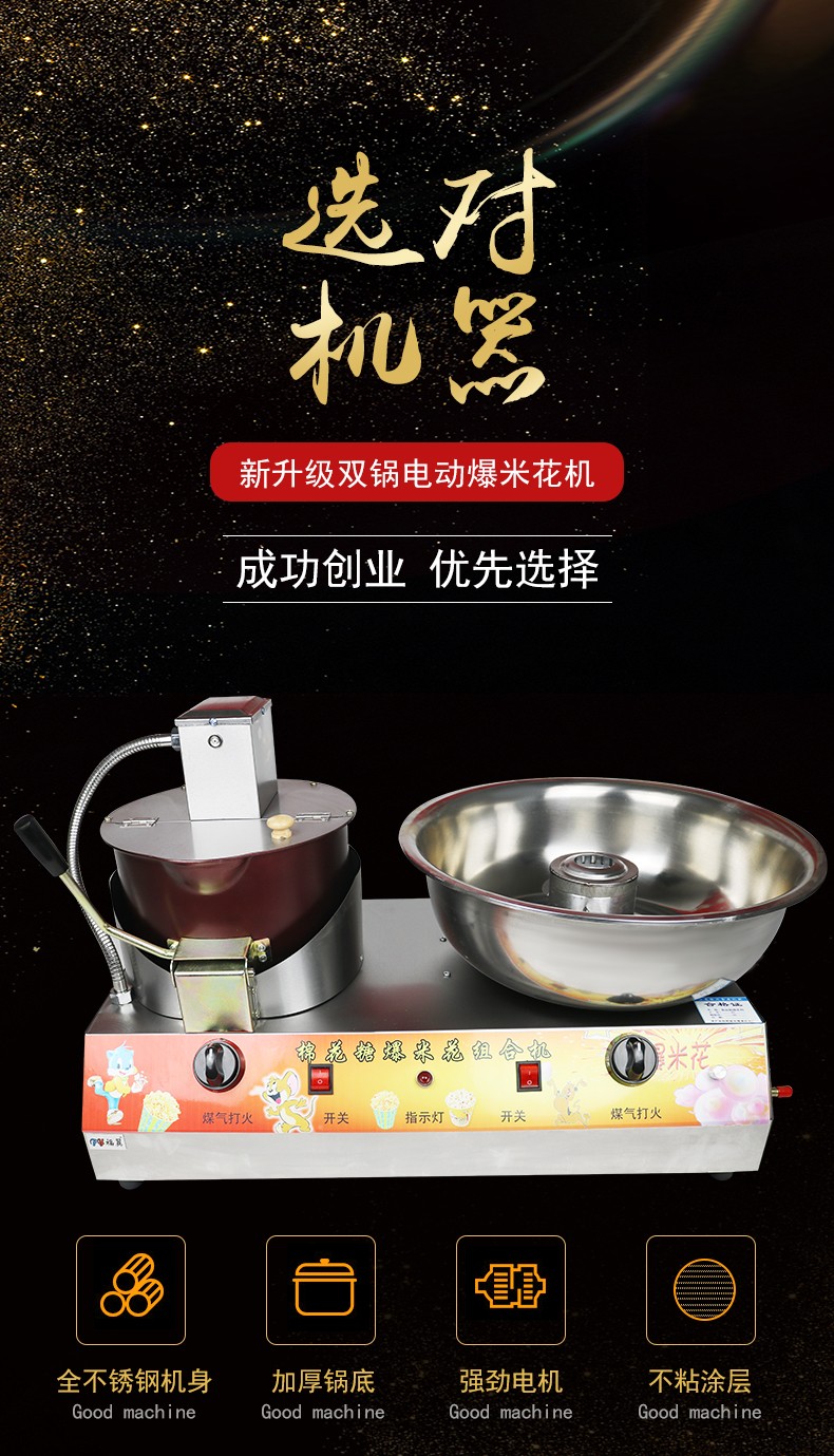 食品機(jī)械 食品機(jī)械