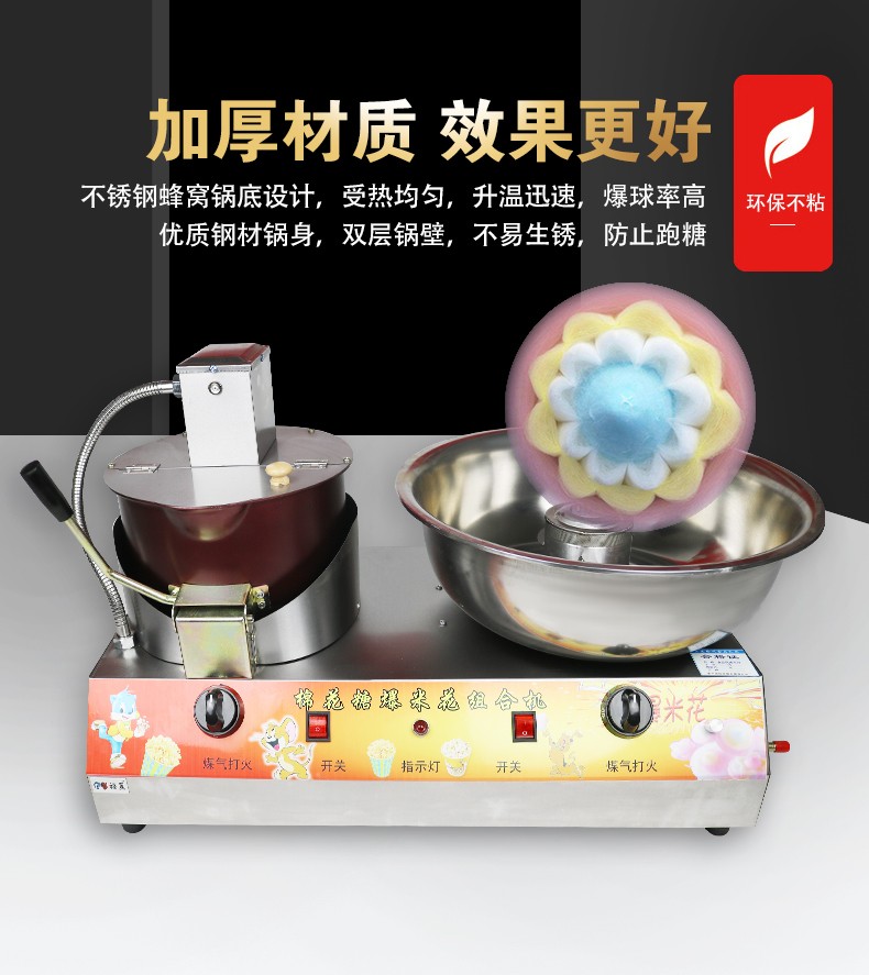 食品機(jī)械 食品機(jī)械