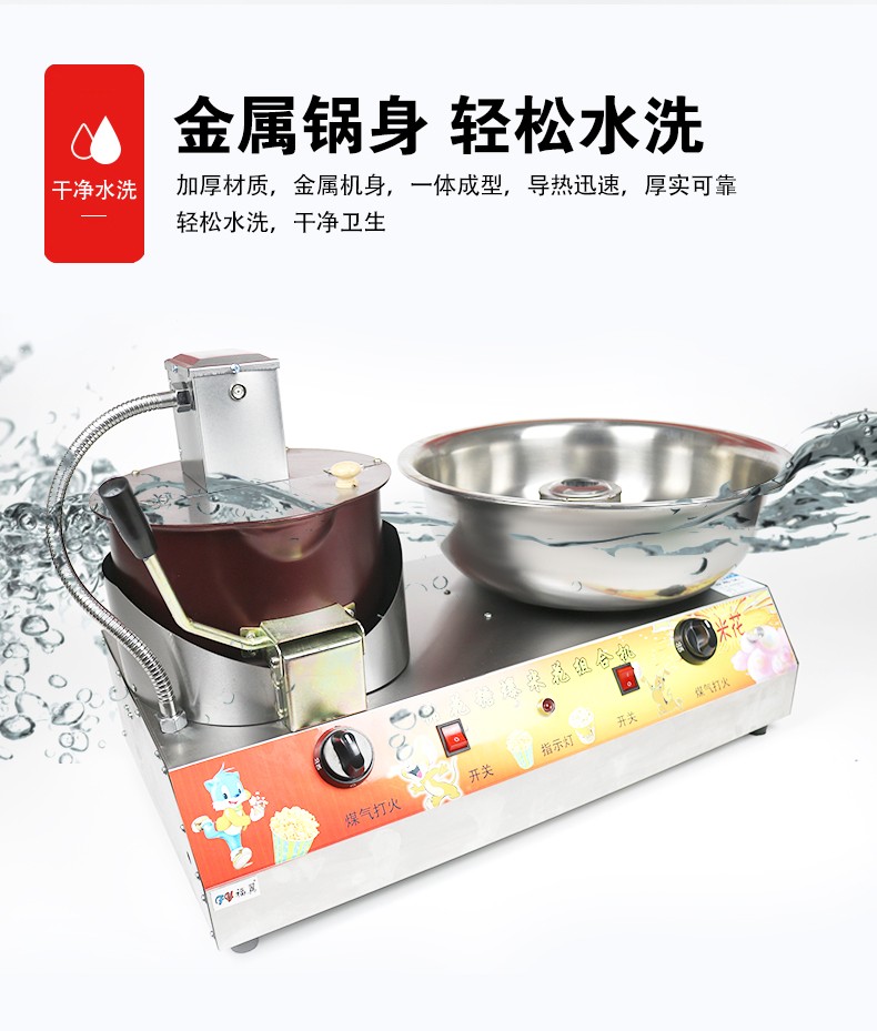 食品機(jī)械 食品機(jī)械