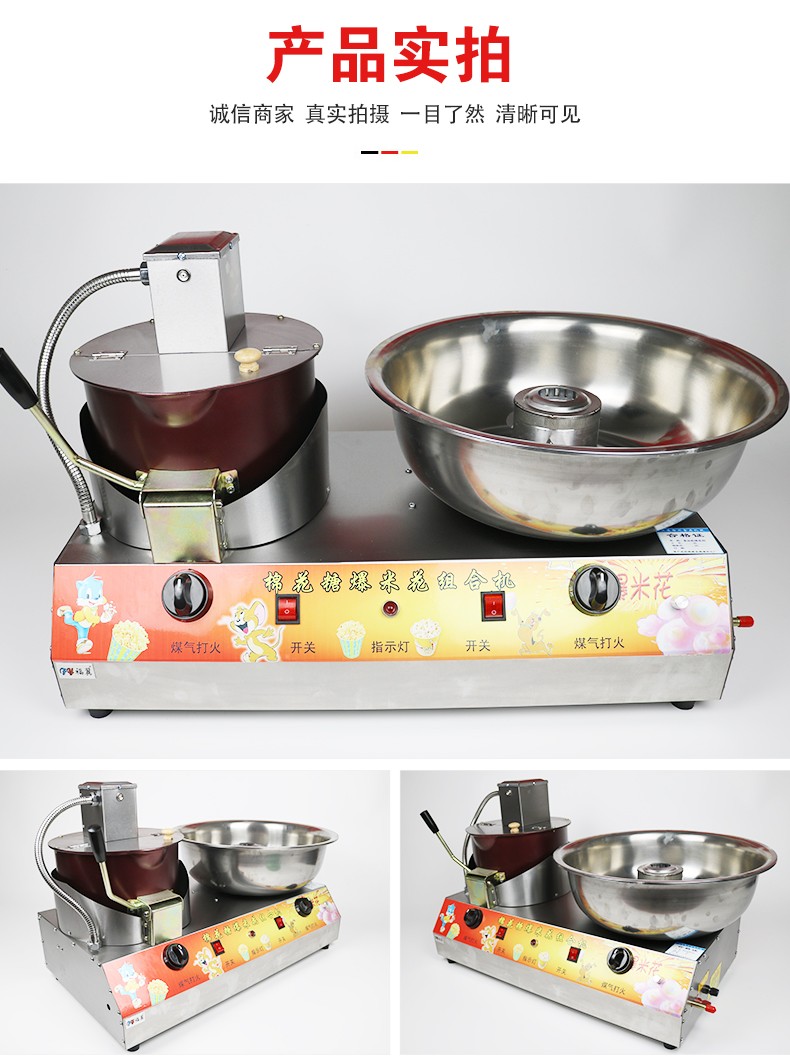 食品機(jī)械 食品機(jī)械