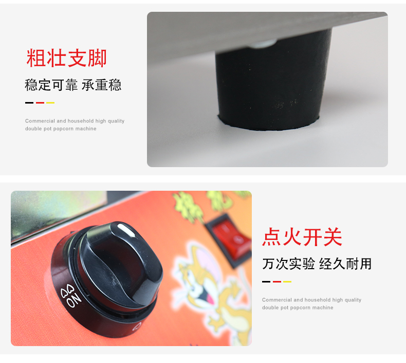 食品機(jī)械 食品機(jī)械