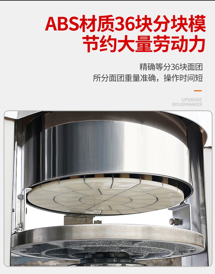 食品機械 食品機械