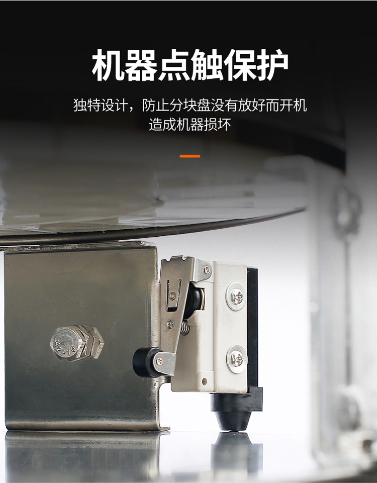 食品機械 食品機械