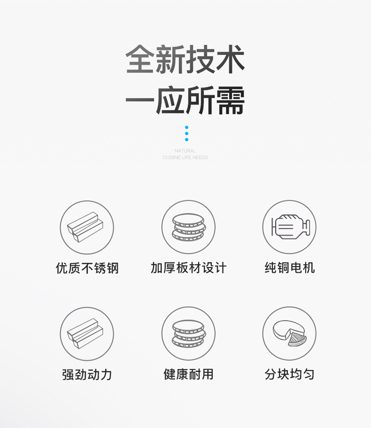 食品機械 食品機械