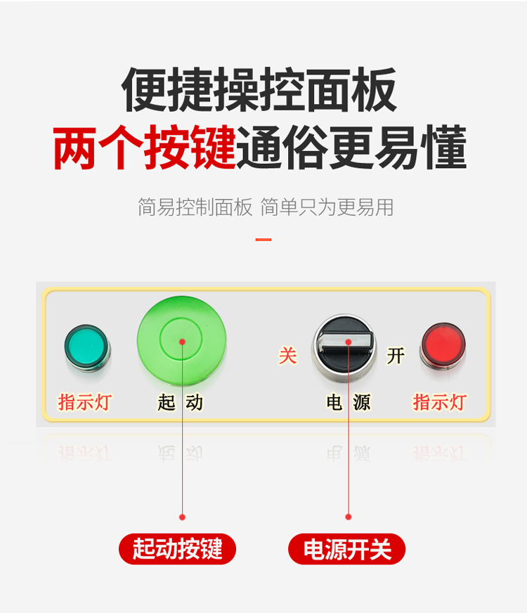食品機械 食品機械