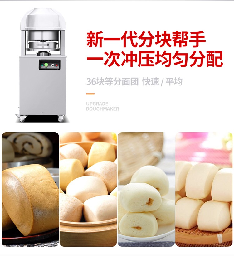 食品機械 食品機械