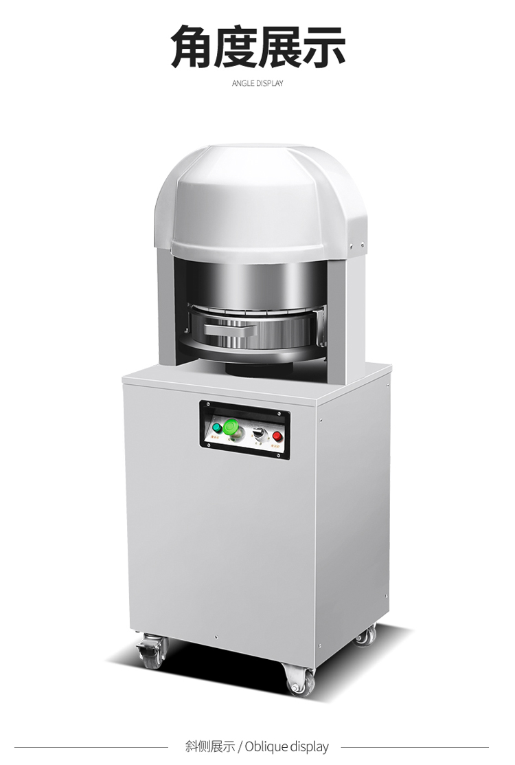 食品機械 食品機械