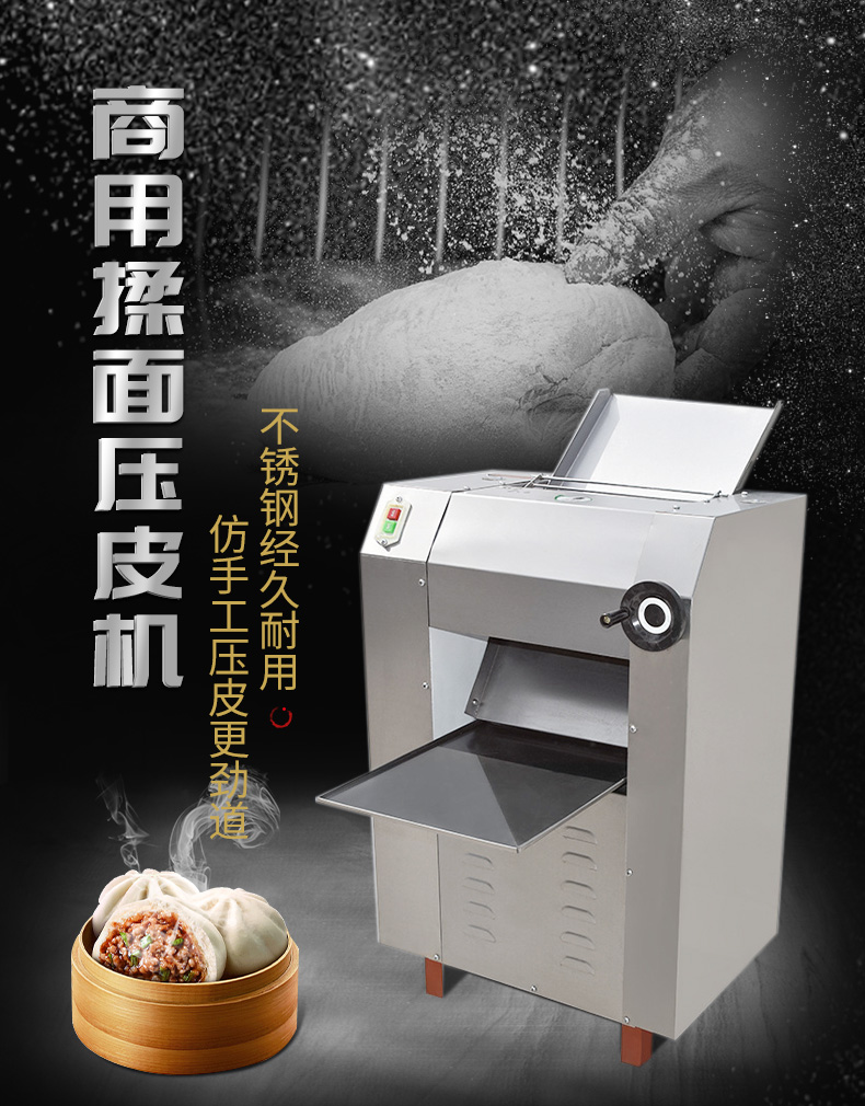 食品機(jī)械 食品機(jī)械