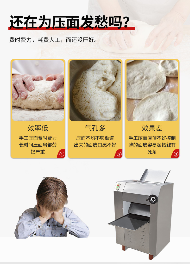 食品機(jī)械 食品機(jī)械