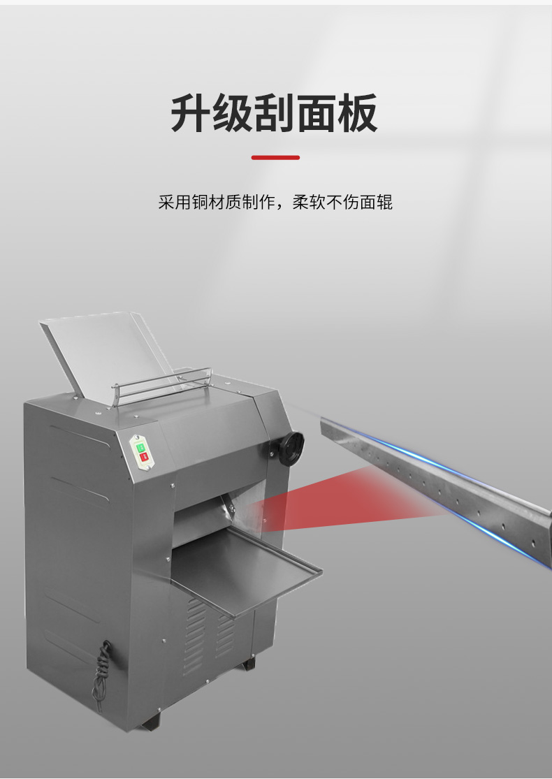 食品機(jī)械 食品機(jī)械