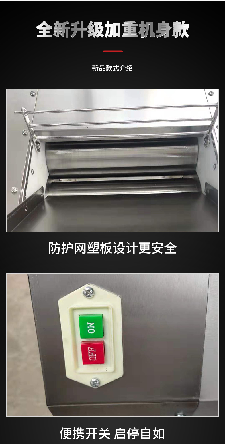 食品機(jī)械 食品機(jī)械