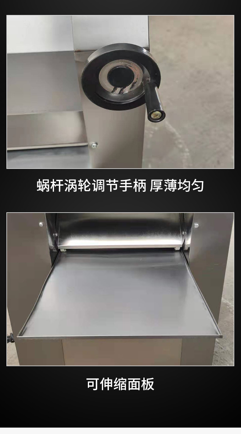 食品機(jī)械 食品機(jī)械