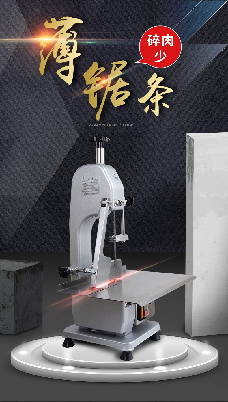 食品機(jī)械 食品機(jī)械