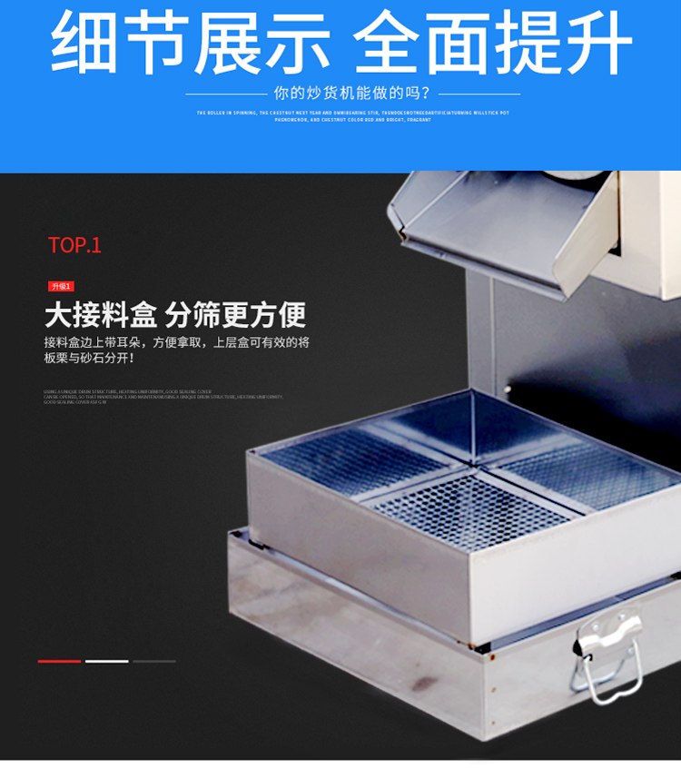 食品機械 食品機械