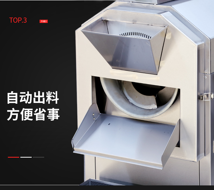 食品機械 食品機械