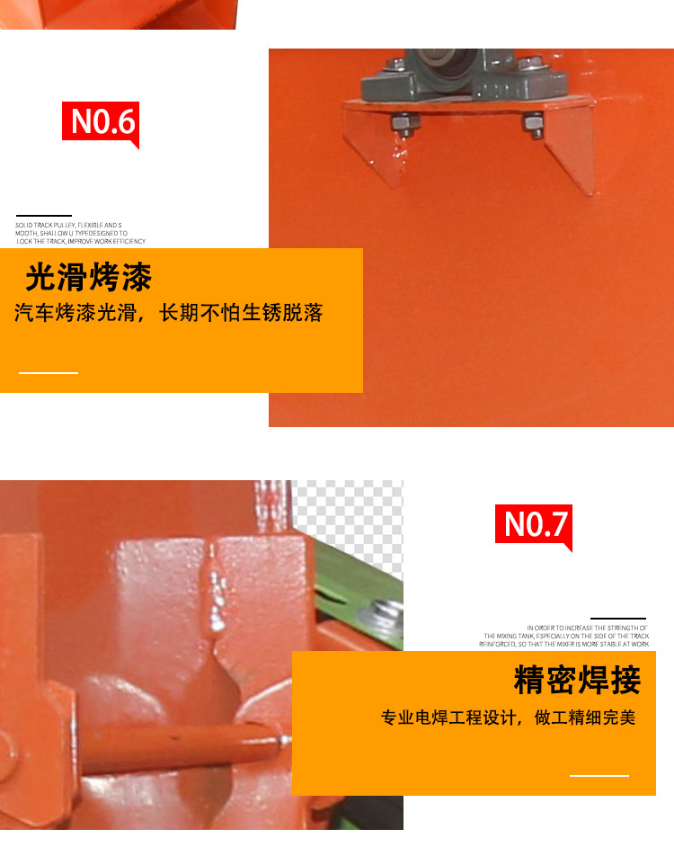 食品機械 食品機械