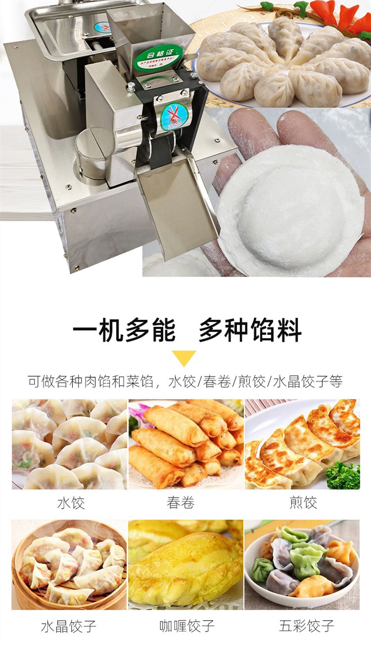 食品機(jī)械 食品機(jī)械