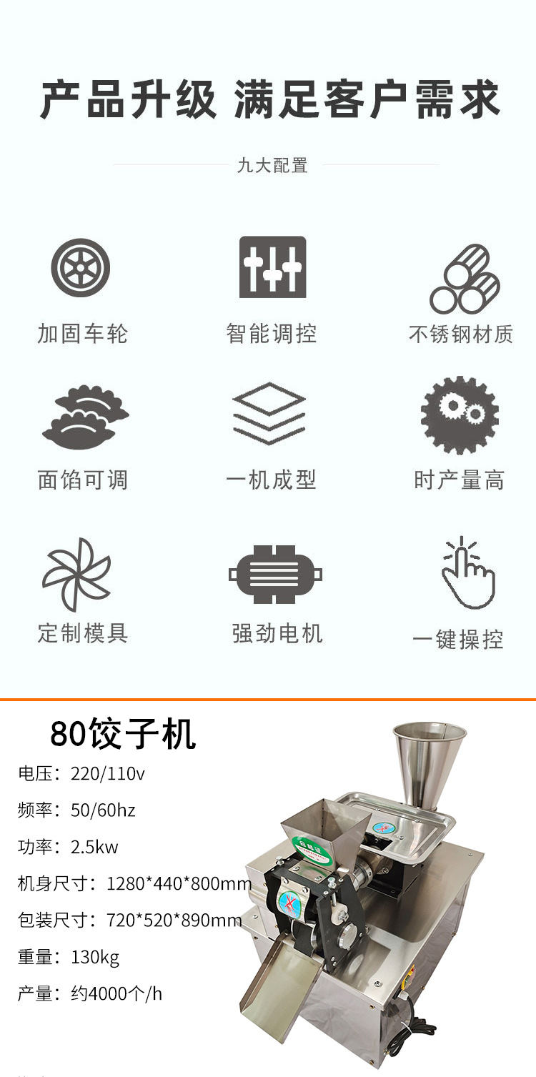 食品機(jī)械 食品機(jī)械