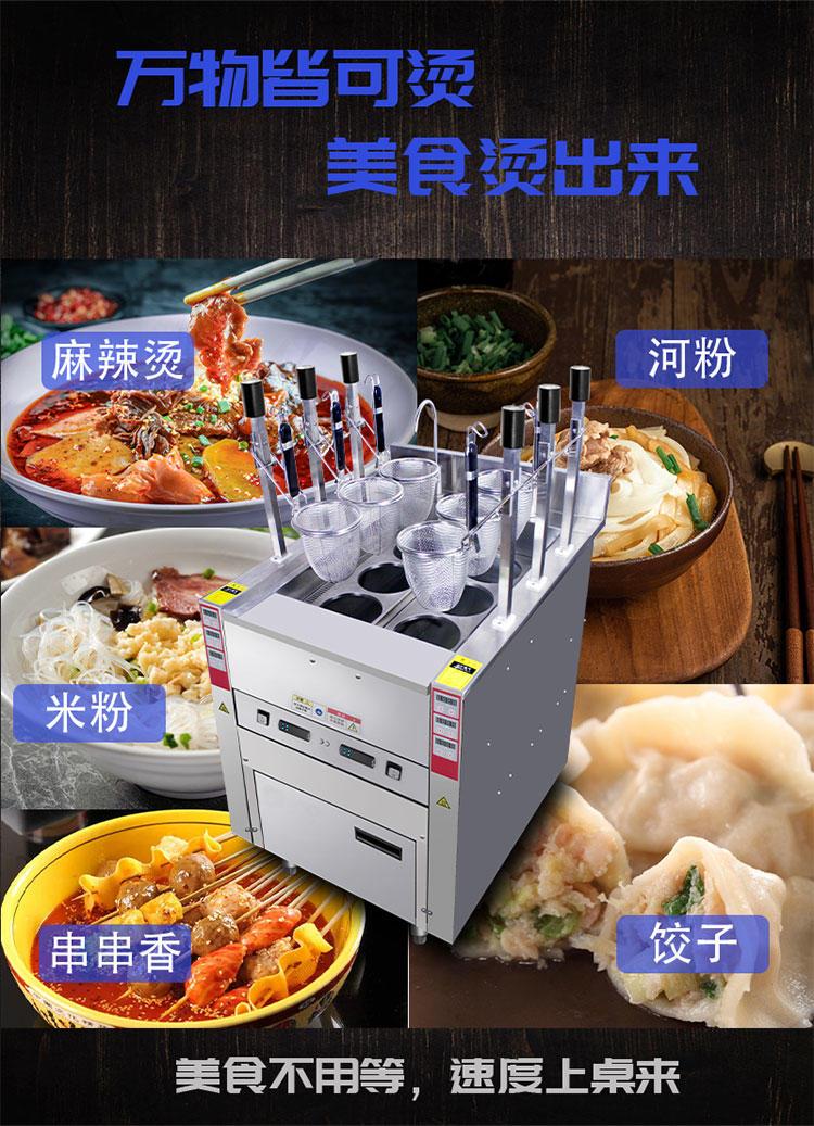 食品機械 食品機械