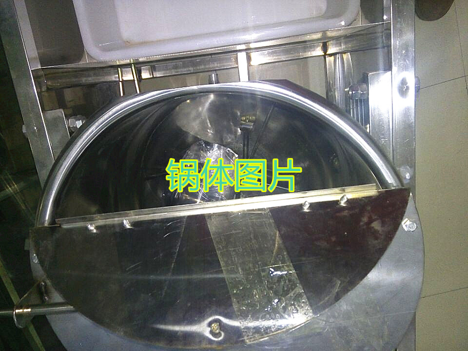 食品機械 食品機械