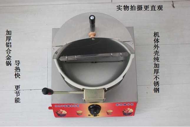 食品機械 食品機械