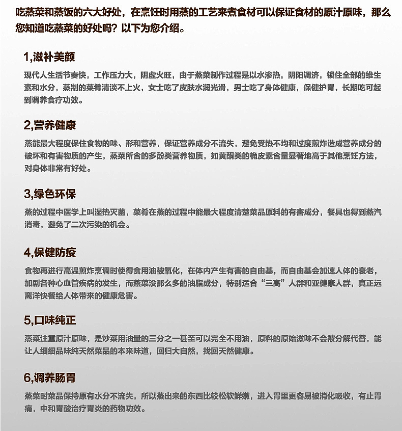 食品機(jī)械