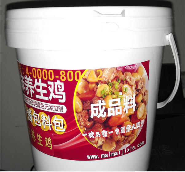 食品機(jī)械