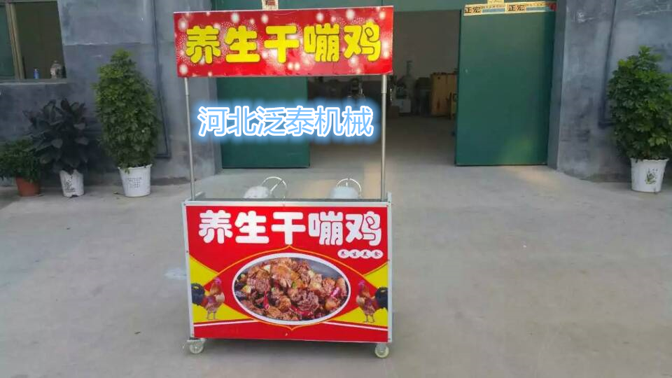食品機(jī)械